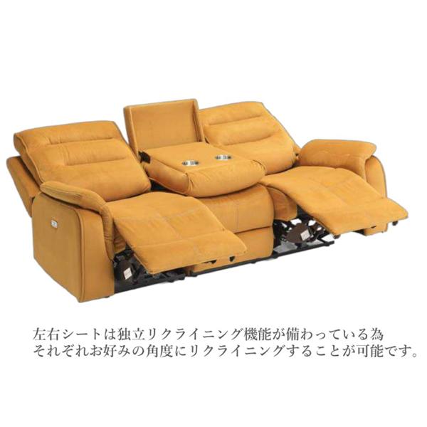 ブラウン 3人掛けリクライニングソファ 電動ソファー リクライニングソファー 3人掛け 幅200cm