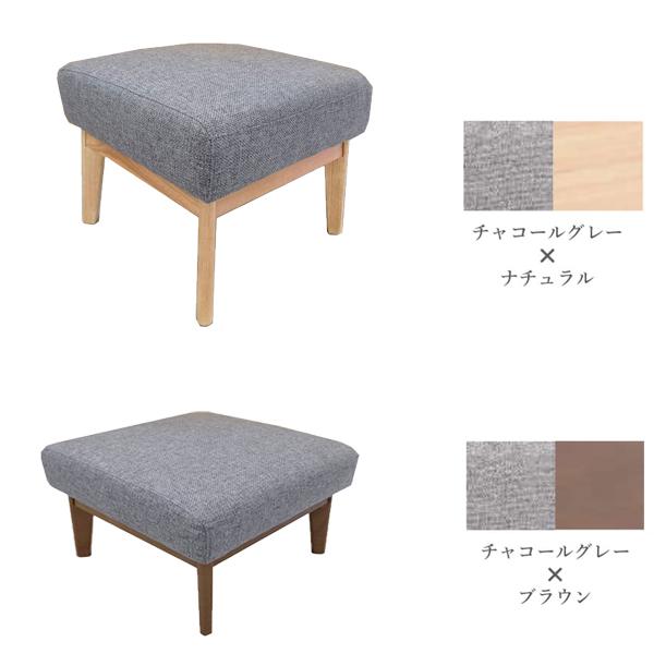 スツール オットマン 幅52cm ファブリック 布張り グレー ネイビー