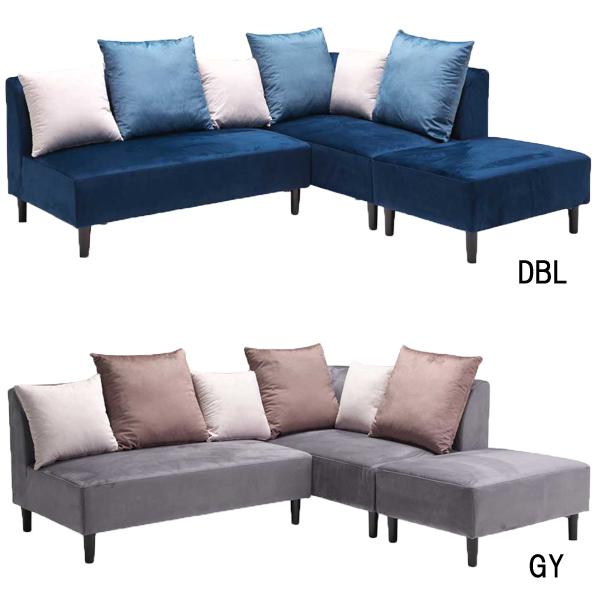 KF-5【新入荷 アウトレット】カウチソファ グレー系×ブルー