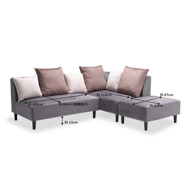 ソファー カウチソファー 組替え可能 ファブリック 布張り 開梱