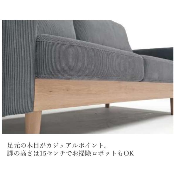 ソファー 2人掛け 幅150cm ファブリック 布 グリーン ブラック 
