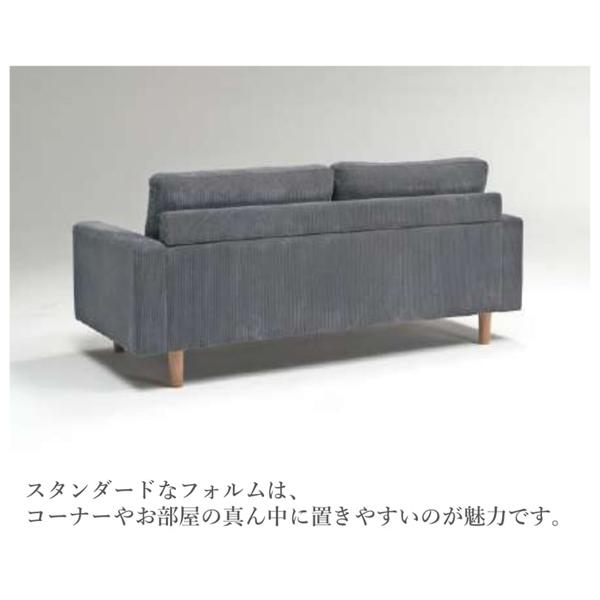 ソファー 2人掛け 幅150cm ファブリック 布 グリーン ブラック
