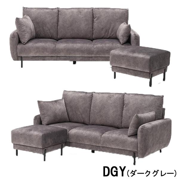 ソファー 3人掛け 幅190cm ファブリック 布 アイボリー