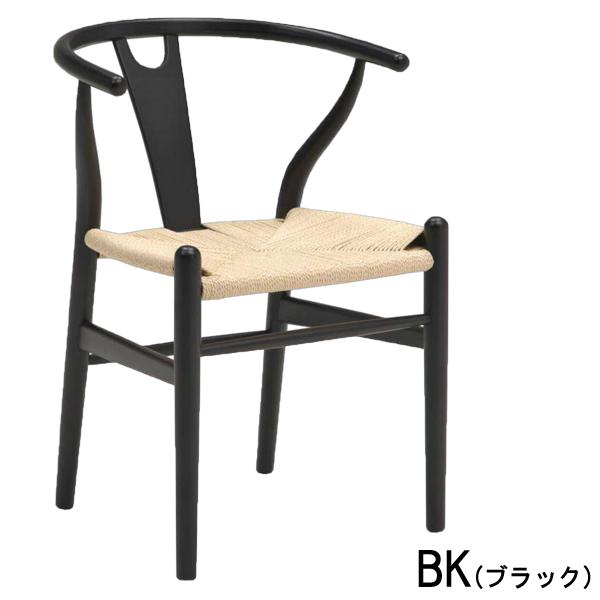 チェアー ダイニングチェア 約49cm幅 ブラック ナチュラル 1脚単品 ONE 玄関渡し_1