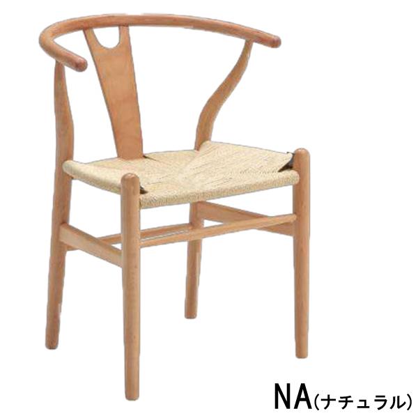 チェアー ダイニングチェア 約49cm幅 ブラック ナチュラル 1脚単品 ONE 玄関渡し_2