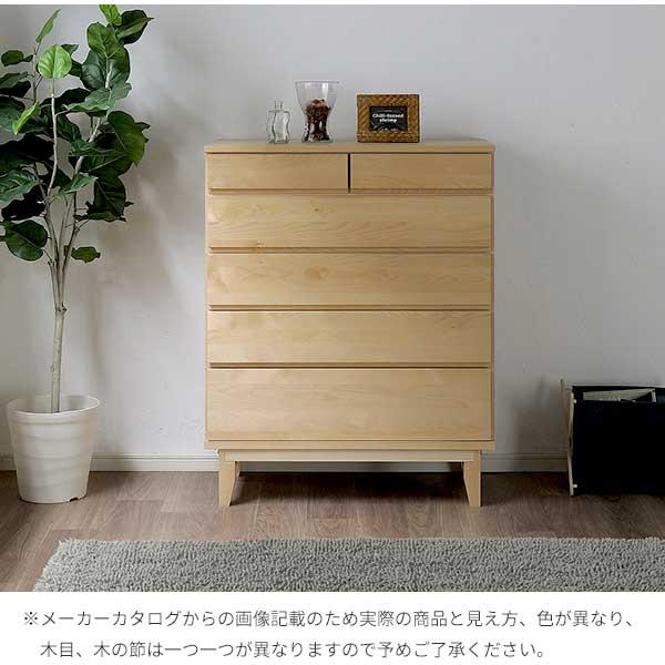 ハイチェスト 幅90 洋服収納 たんす タンス 日本製 5段引出し 玄関渡し 