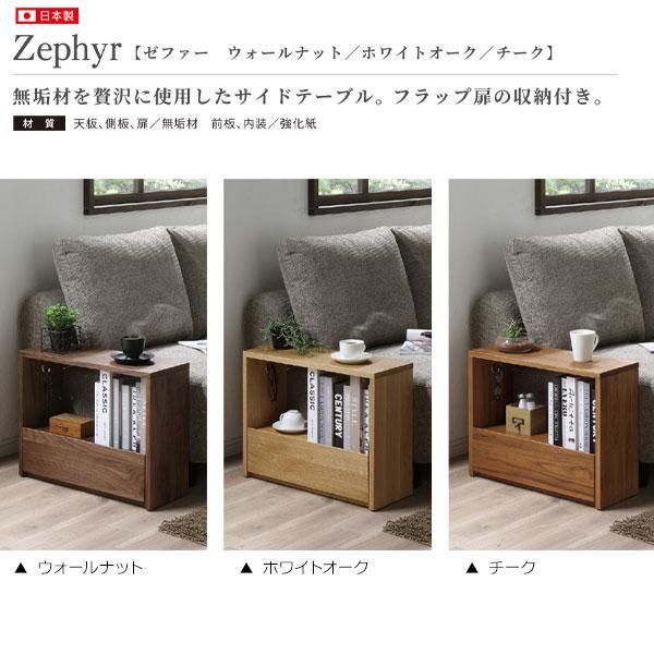 岡製作所 サイドテーブル ソファ横 BOX 本棚 収納 幅60 小物入れ