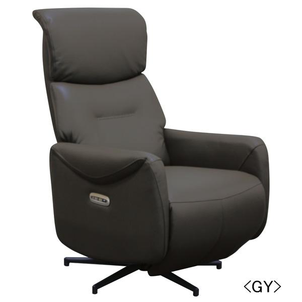 電動パーソナルチェア 電動ソファ 電動リクライニング 1人掛け 本革