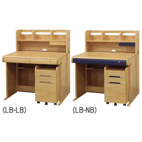 学習机 作業机 学習机 勉強机 学習デスク 子供 組み替えできる ライト別売り UV