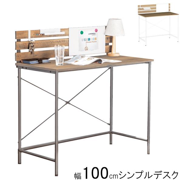 大商産業 パソコンデスク 学習机 デスク スチール 幅100cm 書斎机 勉強