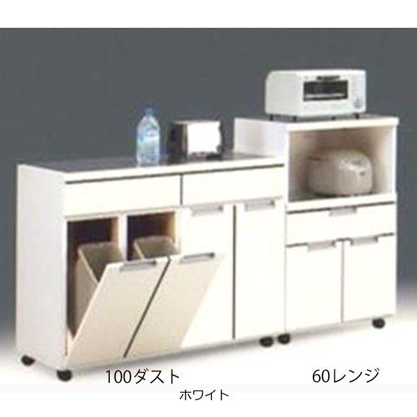 ノダ工芸 レンジ台 完成品 60cm幅 NEW-スキット : 家具の