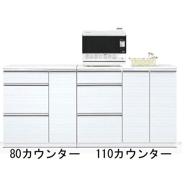 豊富なギフト キッチンカウンター 開梱設置 アース2 80cm幅 完成品 キッチンカウンター