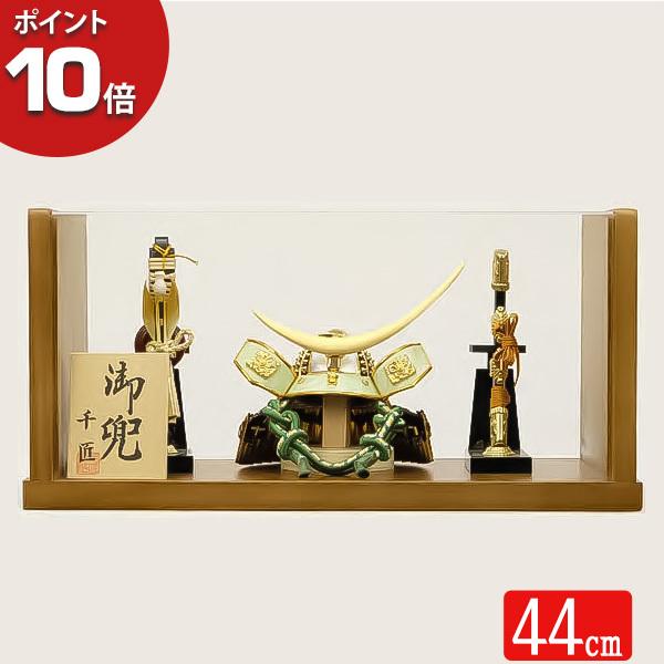 人気殺到本物保証 弓太刀付 男の子 初節句 初節句 Sen 50kb5 Vv 家具のコンシェルジュ 兜飾り こどもの日 兜飾り 端午の 節句 弓太刀付 五月人形 50kb 5 ギフト ポイント10倍 44cm 誕生祝い 五月人形小物