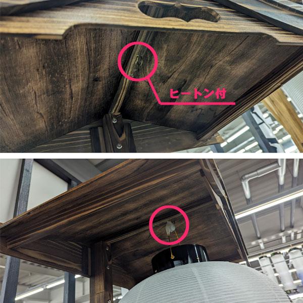 盆提灯 提灯スタンド 神代屋形(小) 門提灯用 屋形台 単品 8740-81-007