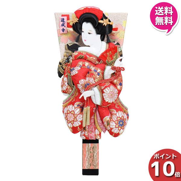 在庫有 羽子板 羽子板飾り 羽子板単品 花小町振袖 10号 道成寺 1011 10 712 正月飾り 節句祝い 初正月 羽子板のみ 最新人気 Atempletonphoto Com