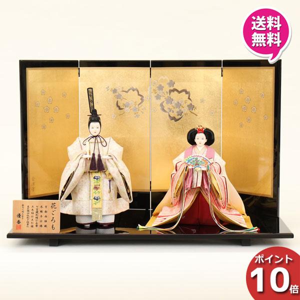 親王飾り 平安優香作 立雛飾り 花ごろも 季節玩具 平飾り 親王飾り ひな人形 雛人形 間口70cm 4f13 303 節句人形 初節句 お雛様 平飾り 親王平飾り 雛飾り 4f13 303 Vv 家具のコンシェルジュ