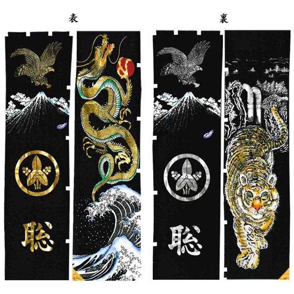 のぼり旗 古布 木綿 虎 金太郎 鯉の滝登り 龍 家紋 39×740 - 生地/糸 のぼり旗 古布 木綿 虎 金太郎 鯉の滝登り 龍 家紋 39×740 - 生地/糸