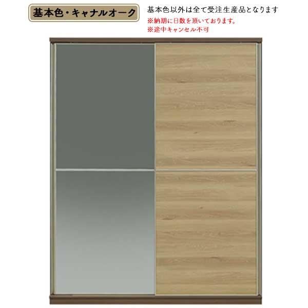 洋服タンス リビング収納 整理タンス 開梱設置 受注生産 160cm カスタマイズ ユニット 組合せ自由 カラーセレクション対応 マルチ 鏡 ミラーの画像