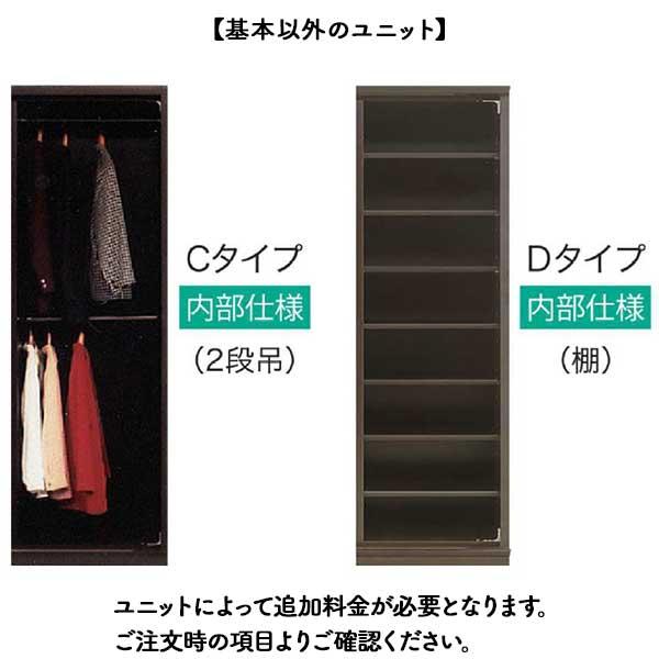 洋服タンス リビング収納 整理タンス 開梱設置 受注生産 160cm カスタマイズ ユニット 組合せ自由 カラーセレクション対応 マルチ 鏡 ミラーの画像