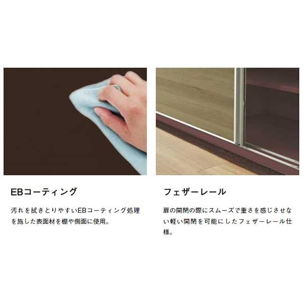 洋服タンス リビング収納 整理タンス 開梱設置 受注生産 160cm カスタマイズ ユニット 組合せ自由 カラーセレクション対応 マルチ 鏡 ミラーの画像