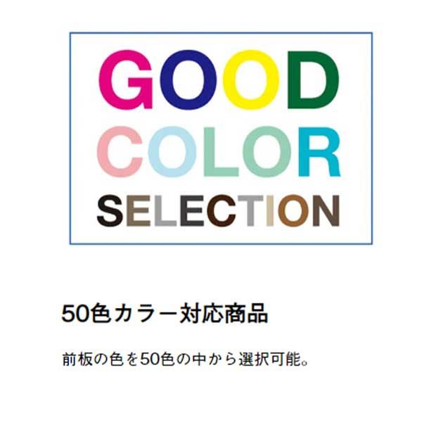 洋服タンス リビング収納 整理タンス 開梱設置 受注生産 160cm カスタマイズ ユニット 組合せ自由 カラーセレクション対応 マルチ 鏡 ミラーの画像