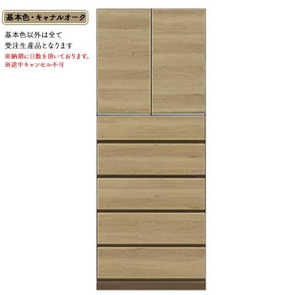 洋服タンス 整理タンス 箪笥 チェスト 開梱設置 受注生産 80cm カラーセレクション対応 汚れに強い リビング収納の画像