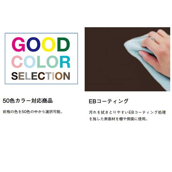 洋服タンス 整理タンス 箪笥 チェスト 開梱設置 受注生産 80cm カラーセレクション対応 汚れに強い リビング収納の画像