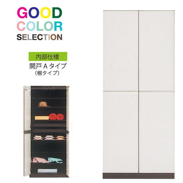 完成品 国産 国産の60cm幅の開き戸収納タンス 0 011 Forte 600 A Wh Qq 60cm幅 開梱設置 開梱設置 開き戸 60cm幅 収納タンス