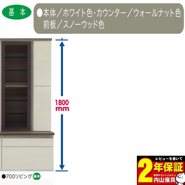 70cmリビングボード リビング収納 飾り棚 本棚 70cm幅 開戸タイプ 国産 開梱設置_1