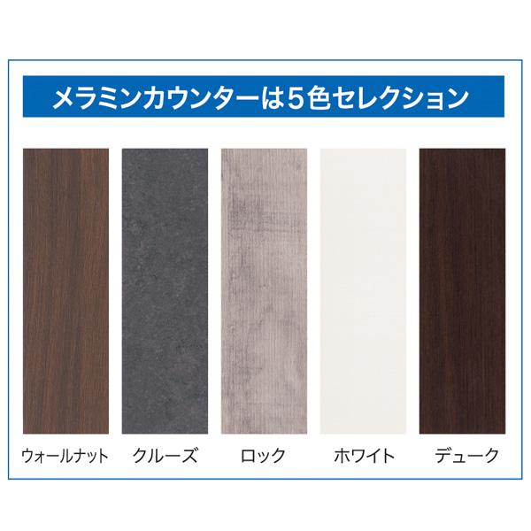 食器棚 レンジボード 幅130cm ゴミ箱 収納 奥行45 49 国産 日本製 下台 70開戸 60ダストオープン 受注生産 開梱設置_2