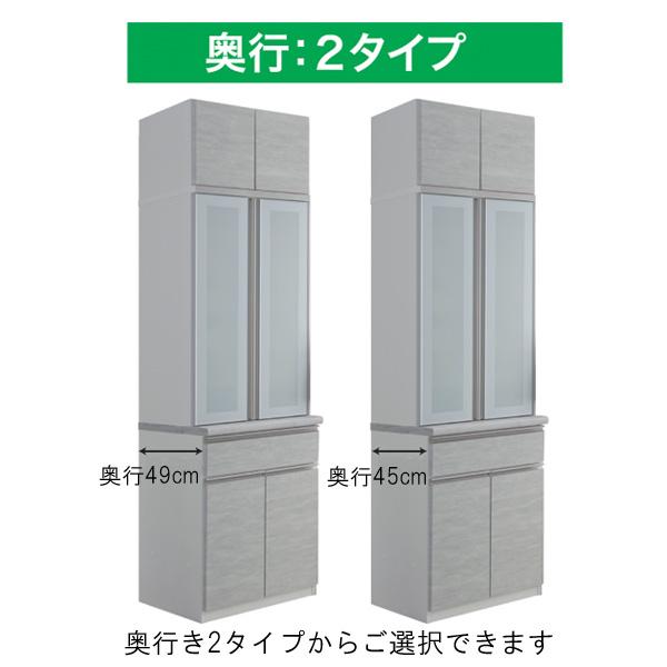食器棚 レンジボード 幅130cm ゴミ箱 収納 奥行45 49 国産 日本製 下台 70開戸 60ダストオープン 受注生産 開梱設置_3