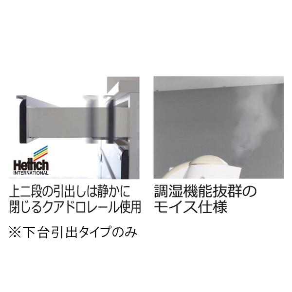食器棚 レンジボード 幅130cm ゴミ箱 収納 奥行45 49 国産 日本製 下台 70開戸 60ダストオープン 受注生産 開梱設置_6