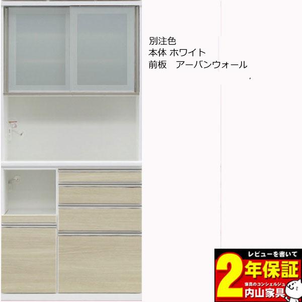 肌触りがいい 食器棚 レンジボード 100cm幅 完成品 キッチン収納 本体2色 前板カラー対応50色 開梱設置 格安 Www Kslcity Com My