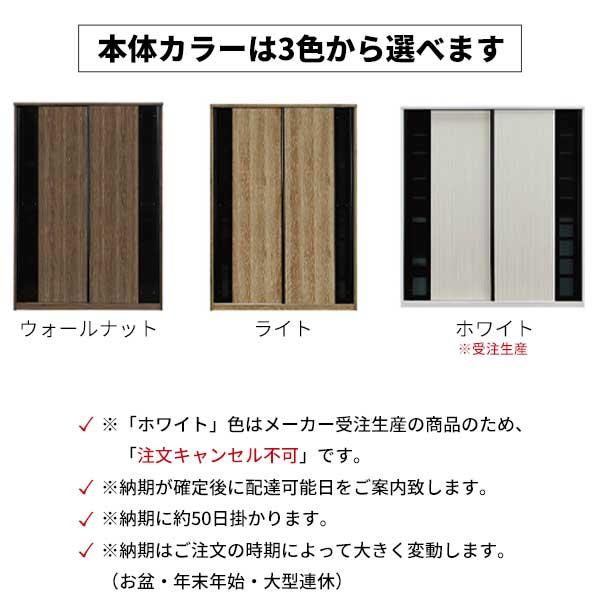 隠せる 食器棚 レンジボード レンジ台 160cm ユニット キッチン収納 吸湿素材 国産 160収納 開梱設置 内部仕様：ABタイプ