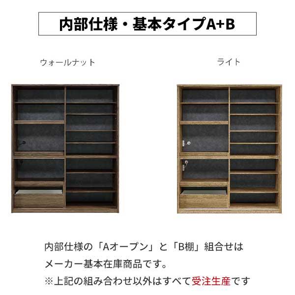 隠せる 食器棚 レンジボード レンジ台 160cm ユニット キッチン収納 吸湿素材 国産 160収納 開梱設置 内部仕様：ABタイプ