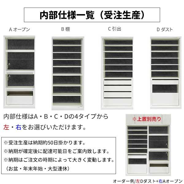 隠せる 食器棚 レンジボード レンジ台 160cm ユニット キッチン収納 吸湿素材 国産 160収納 開梱設置 内部仕様：ABタイプ