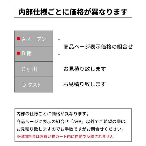 隠せる 食器棚 レンジボード レンジ台 160cm ユニット キッチン収納 吸湿素材 国産 160収納 開梱設置 内部仕様：ABタイプ