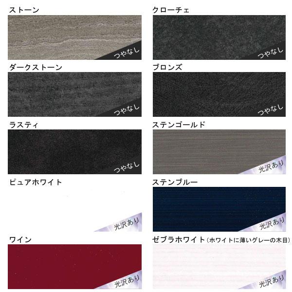 レンジ台 レンジボード 110 メラミン 開梱設置 受注生産 本体2色 ホワイト ブラック 前板50色対応 高さ2タイプ 奥行2タイプ_12