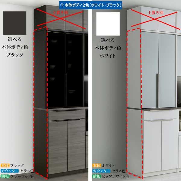 レンジ台 レンジボード 110 メラミン 開梱設置 受注生産 本体2色 ホワイト ブラック 前板50色対応 高さ2タイプ 奥行2タイプ_1