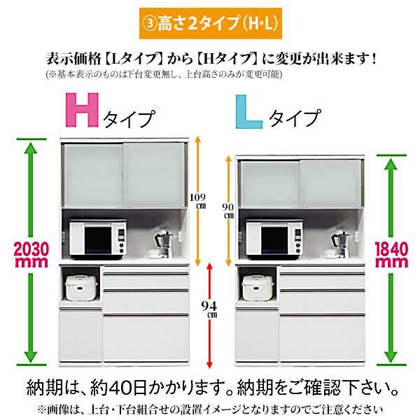 レンジ台 レンジボード 110 メラミン 開梱設置 受注生産 本体2色 ホワイト ブラック 前板50色対応 高さ2タイプ 奥行2タイプ_3