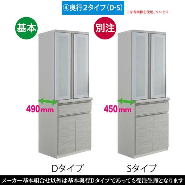 レンジ台 レンジボード 110 メラミン 開梱設置 受注生産 本体2色 ホワイト ブラック 前板50色対応 高さ2タイプ 奥行2タイプ_4