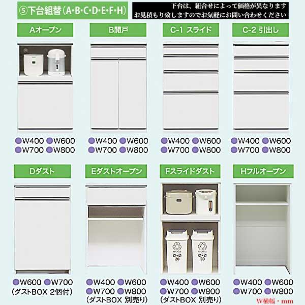 レンジ台 レンジボード 110 メラミン 開梱設置 受注生産 本体2色 ホワイト ブラック 前板50色対応 高さ2タイプ 奥行2タイプ_5