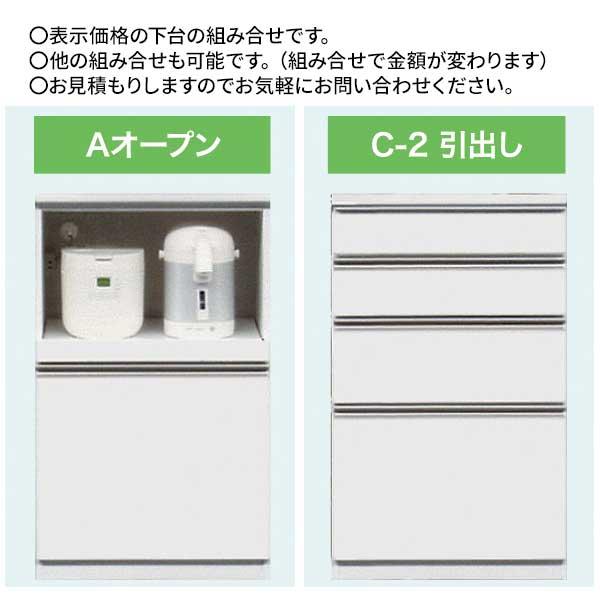 レンジ台 レンジボード 110 メラミン 開梱設置 受注生産 本体2色 ホワイト ブラック 前板50色対応 高さ2タイプ 奥行2タイプ_8