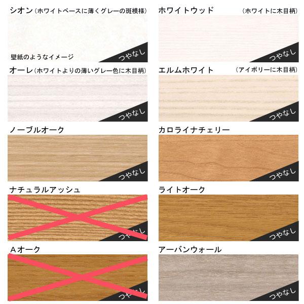 レンジ台 レンジボード 110 メラミン 開梱設置 受注生産 本体2色 ホワイト ブラック 前板50色対応 高さ2タイプ 奥行2タイプ_9