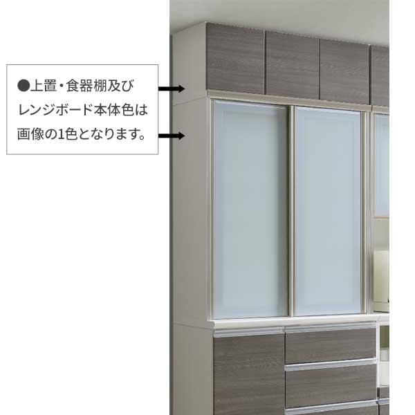松田家具 前板50色 [受注生産品] レンジ台 90レンジボード 「プリーマ