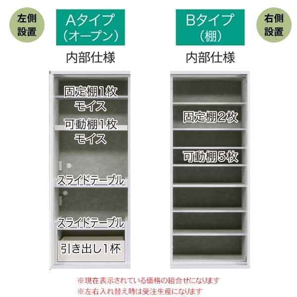 レンジボード ユニット型 ダイニング収納 開梱設置 幅160 国産ガラス 一部受注生産 グレー ブラック｜kagunoconcierge｜07