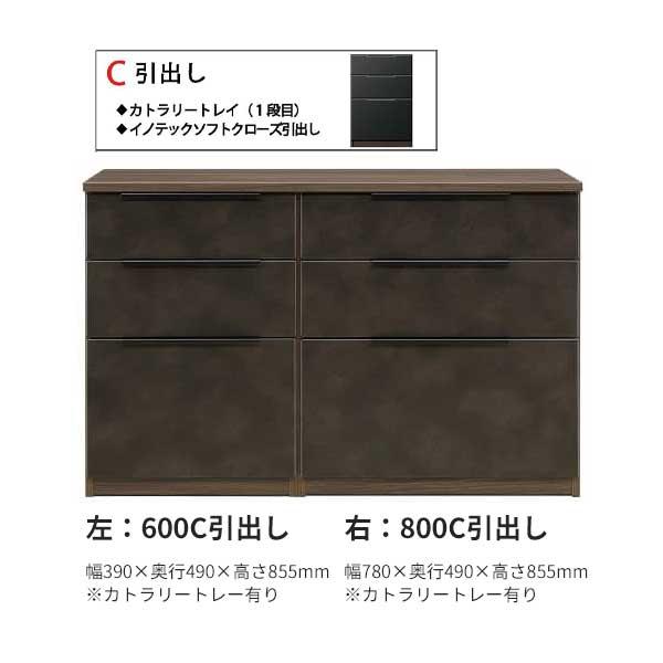 キッチンカウンター 食器棚 レンジ台 幅120 開梱設置 メラミン ハイグロスシート キッチン収納 受注生産 選べる50色_2