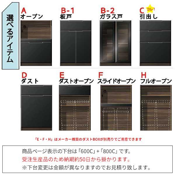 キッチンカウンター 食器棚 レンジ台 幅120 開梱設置 メラミン ハイグロスシート キッチン収納 受注生産 選べる50色_7