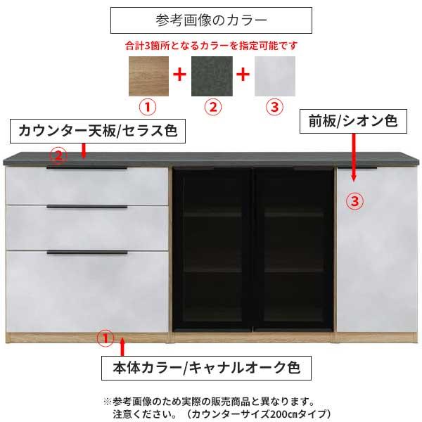 松田家具 キッチンボード 食器棚 幅175cm 美品 百貨店購入　日本製 キッチンカウンター 食器棚 レンジ台 幅175 開梱設置 メラミン