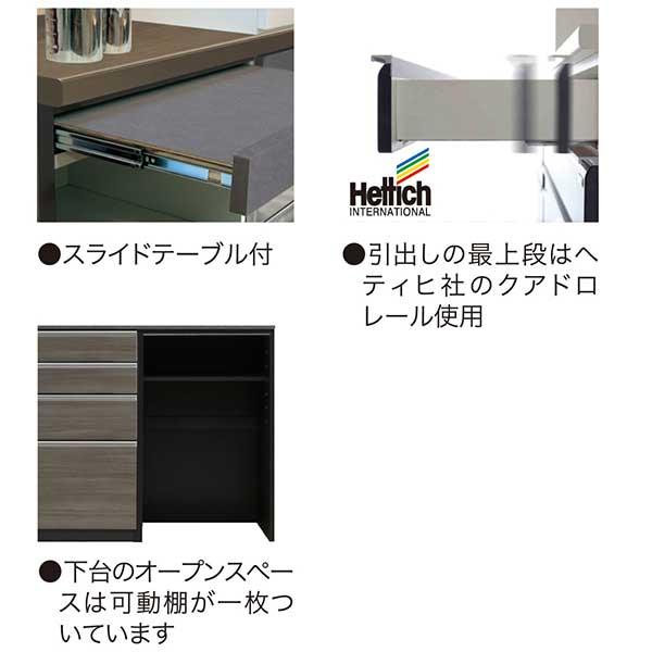 レンジボード ダイニングボード 食器棚 1600レンジ 開梱設置 156cm